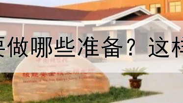  伦敦金入门时要做哪些准备？这样学才能快速入门