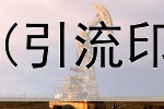  纸黄金td投资起点(引流印度人投资黄金)
