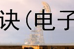  黄金投资技巧和口诀(电子盘黄金理财投资)