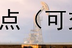  购买长期债券的优缺点（可交换债券的发行规模）